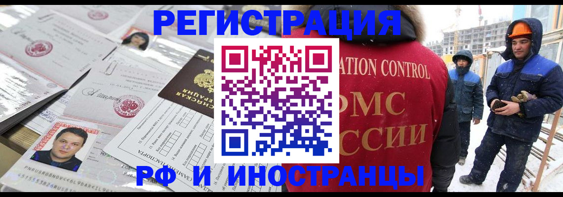 где прописаться в Куровском